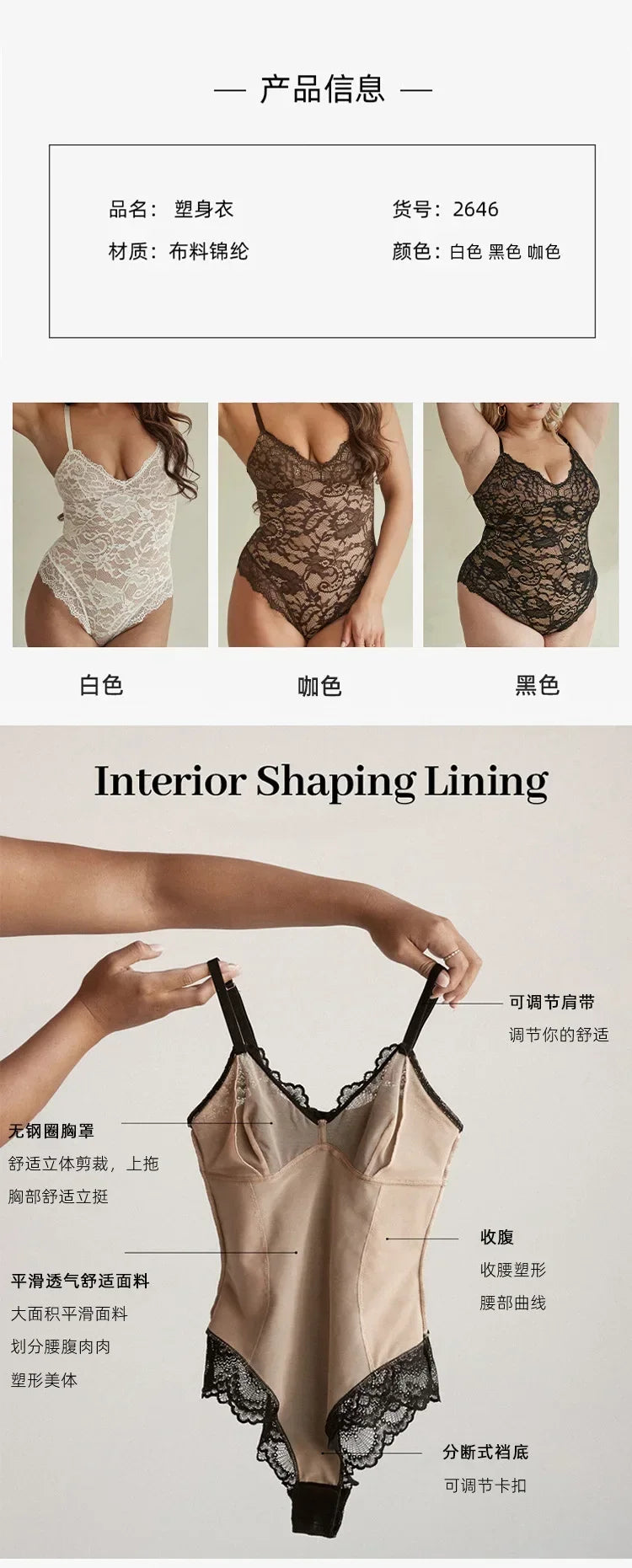 Sexy Sling Lace Shapewear Bodysuit Corset Fajas Slimming Full Body Shaper Tummy Control Underwear Lingerie Colombianas Girdle